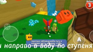 Как спасти медведя Томми? Super Bear adventures.