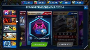 128 / Играем в игру Jurassic World:The Game