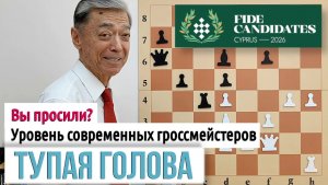 26) Есипенко – Вэй И. Турнир претендентов, Кипр, 2026 FIDE Candidates