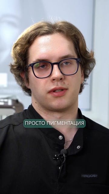 Фиссурный кариес