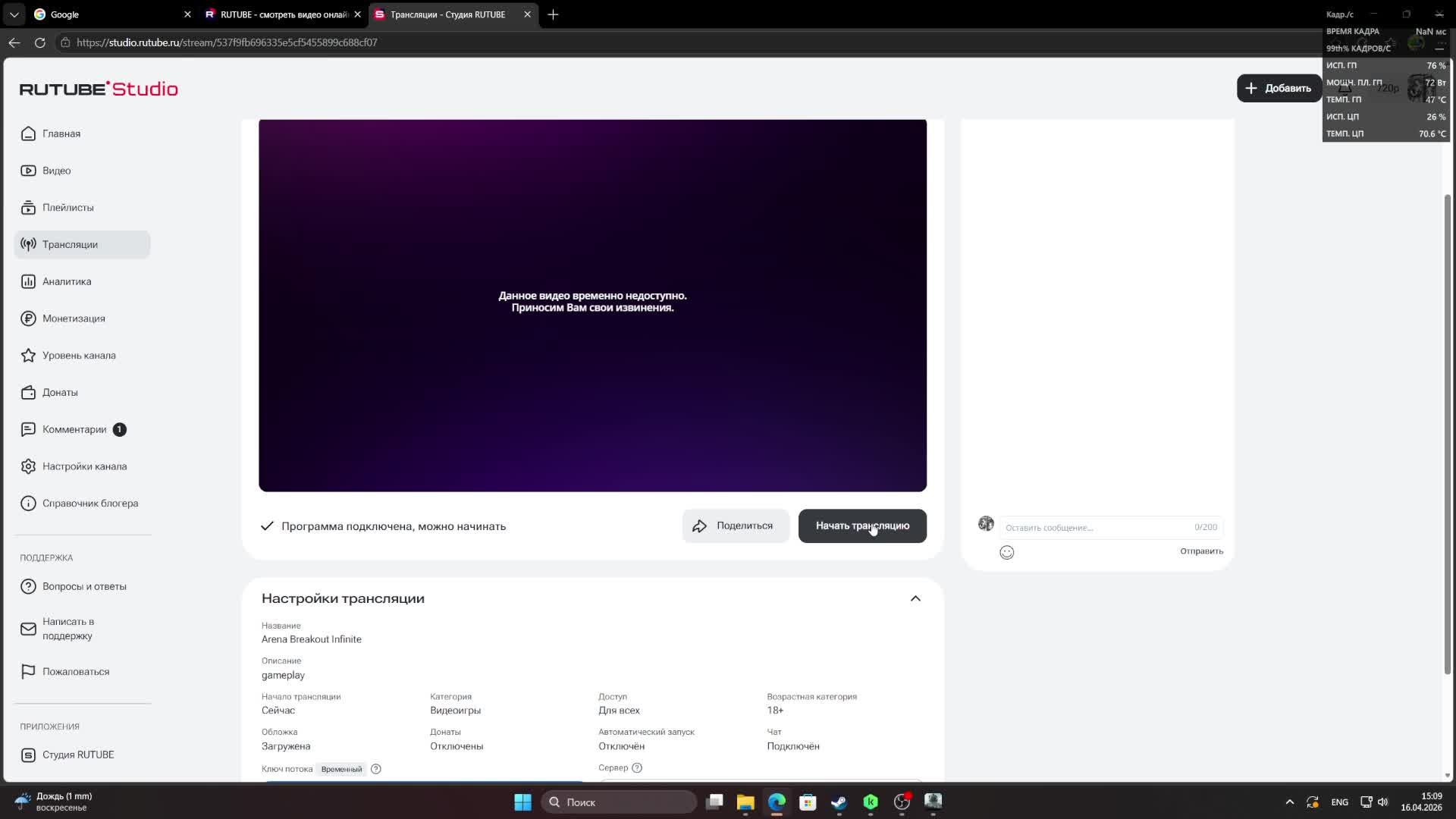 Arena Breakout Infinite