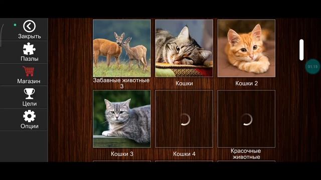 Jigsaw Puzzle Epic 5 Сезон 120 Серия Игра 2026