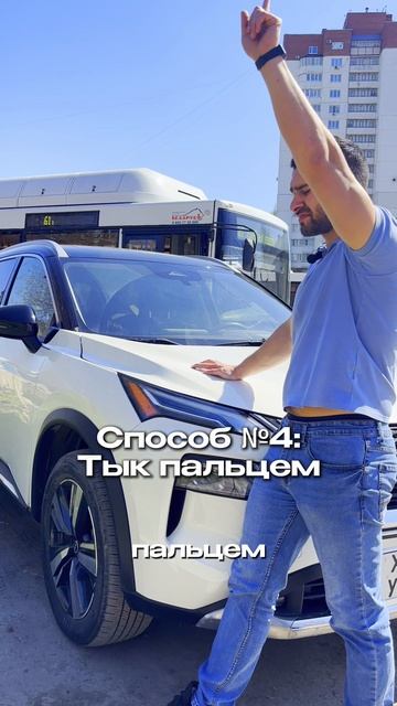 Топ-5 способов как узнать битая ли машина 