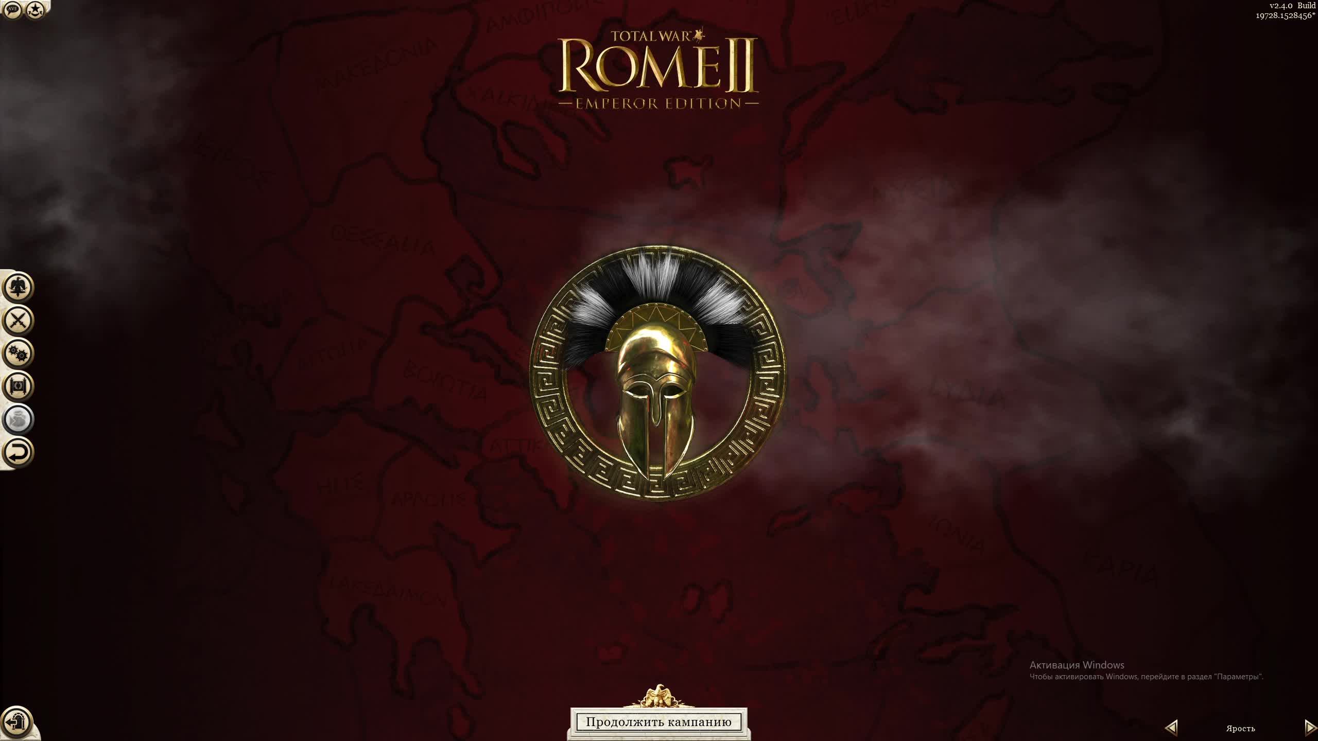 Total War: Rome II. Очень интересно но пока ничего не понятно но я все равно побеждаю. 1
