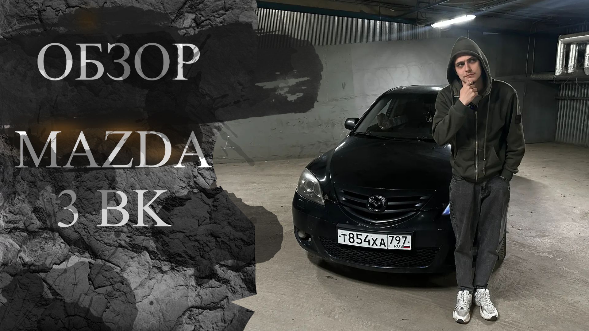 ОБЗОР НА MAZDA 3 BK 2.0 КОМПЛЕКТАЦИЯ СПОРТ! ХОТ ХЭТЧ?
