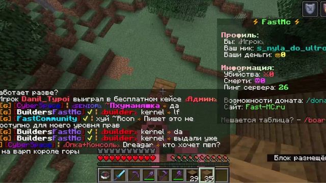 рубрика! С игрока до ультры!!