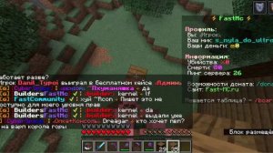 рубрика! С игрока до ультры!!