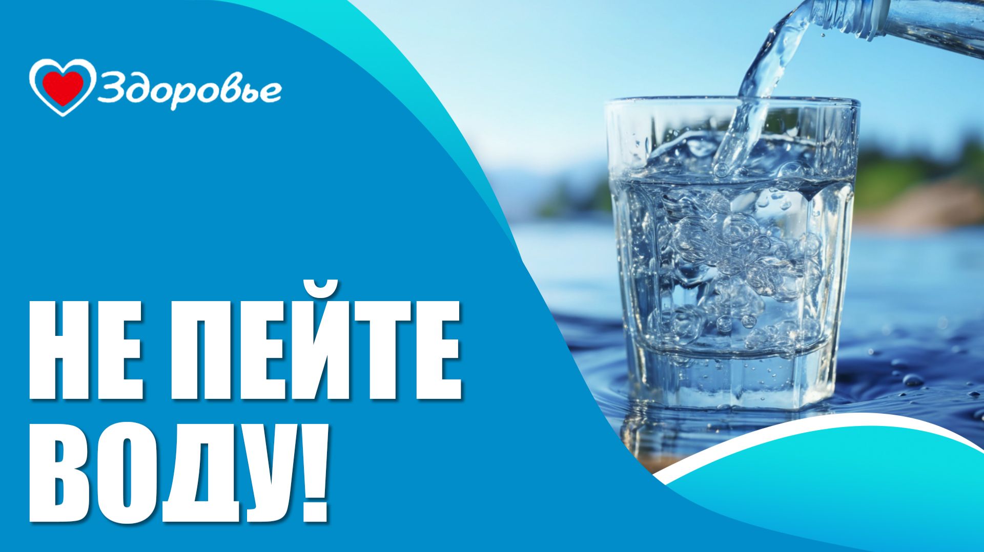 Здоровье.  Абдулхалик Алиев