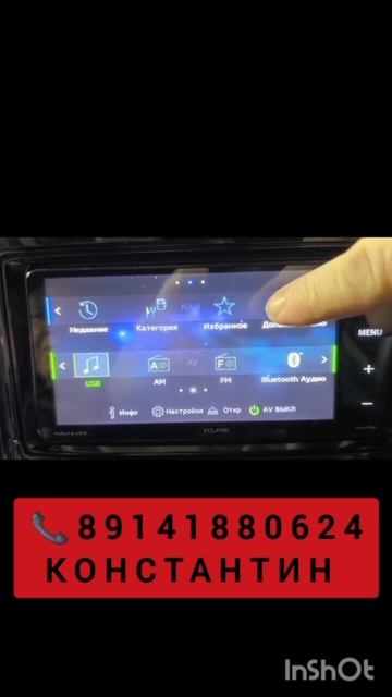 РУСИФИЦИРОВАЛИ TOYOTA FIELDER ECLIPSE AVN R9W МАГНИТОЛУ ТОЙОТА КОРОЛЛА ФИЛДЕР 89141880624 ЭКЛИПС