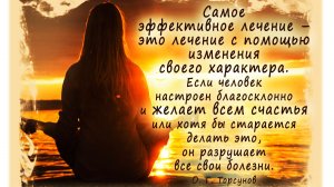 Молитва за мир во всем мире! Live 16.04.2026