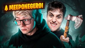 Скачать    ПРОВЕРКА НА ЛЕС - МИПОНЕГЕРОЙ