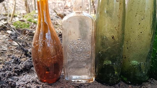 Разные царские бутылки.