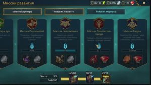 Мариус за 200 дней