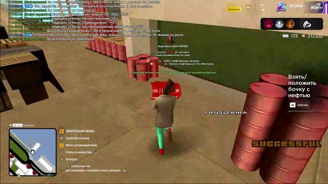 Не работают заявленные проценты в описании Peterbilt 359 кроме 25 к продаже бочки