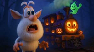 Буба - Хэллоуинский экспресс Мультфильм для детей