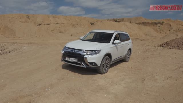Mitsubishi Outlander 2020. Что нового?
