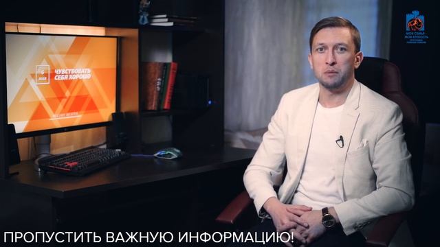 Созависимость  Ежедневник Мелоди Битти  6 мая  Чувствовать себя хорошо  Моя семья - Моя крепость