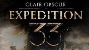 Clair Obscur: Expedition 33 ,за апаратом мистер скуф #6 Боль и унижение