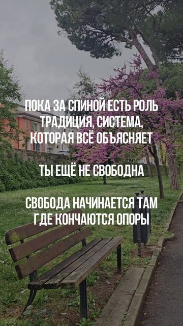 Пока есть готовый ответ — не нужно искать свой.