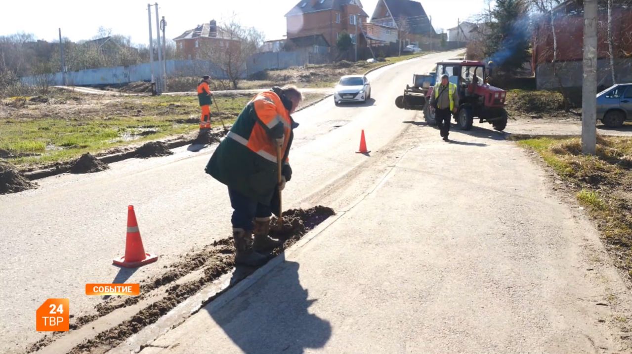 Улицы приводят в порядок
