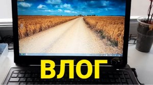 ИСПЕКЛА КОРОЛЕВСКУЮ ВАТРУШКУ ♡ ВЛОГ