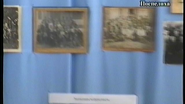 экспонаты учителей  Поспелиха 2010г