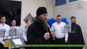 Глава Волгоградской митрополии посетил жителей дома-интерната для престарелых и инвалидов