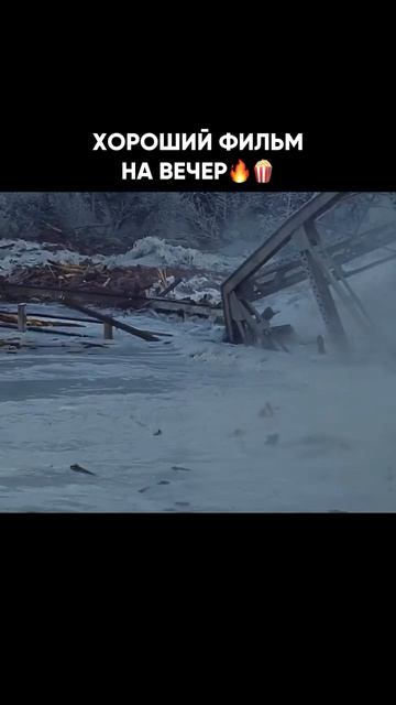 Пик Данте (1997)