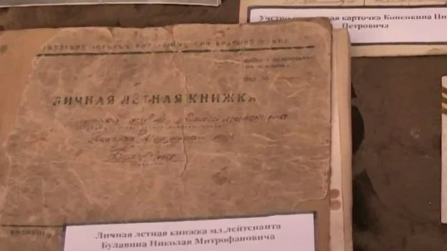 Музей Боевой славы МБОУ лицея Хлевное