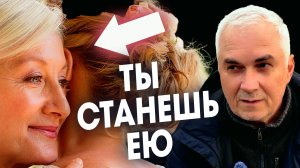 🚩 СВЕКРОВЬ-МОНСТР А МУЖ-ПРЕДАТЕЛЬ?