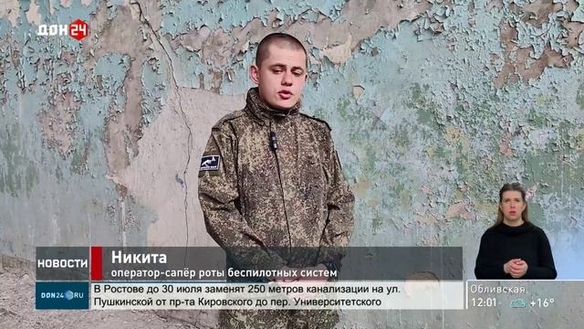 Обучение в войсках БПЛА