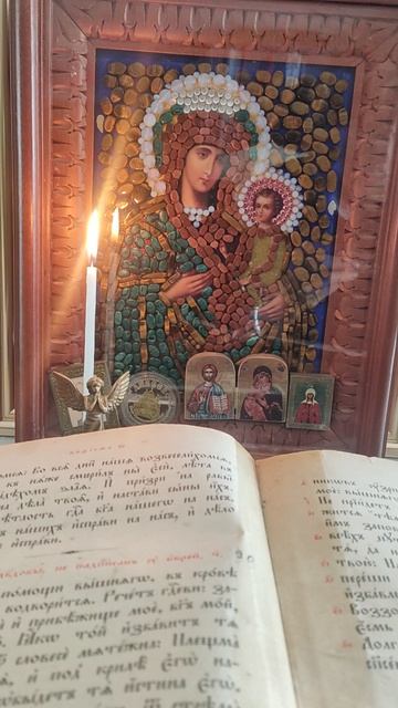 Молитва на четверг😇#защита#новинка#татьянаясная#психология#эзотерика#интнресно#экстрасенс#