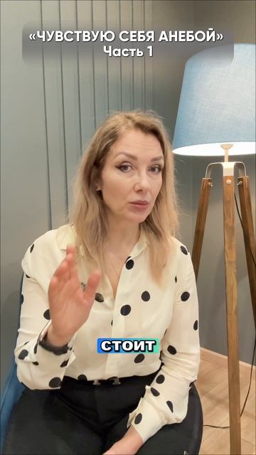 Чувствую себя анебой ЧАСТЬ 1