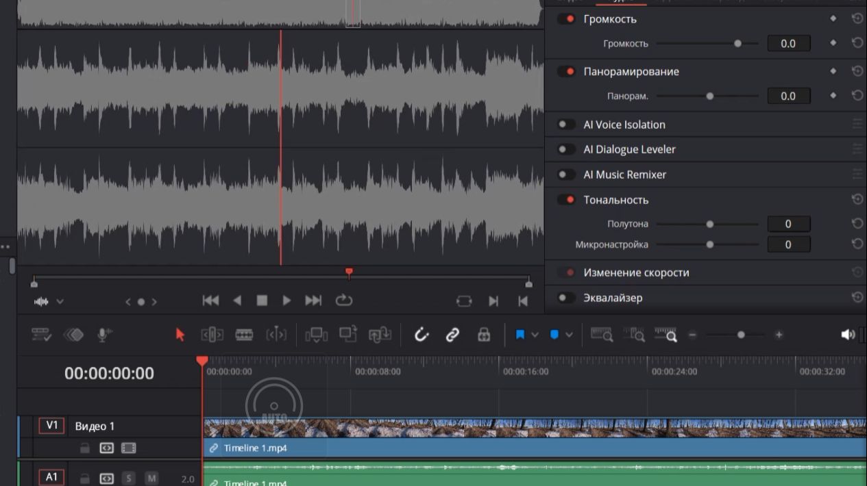 Davinci Resolve Studio 20.Затухание видео\аудио и не только.