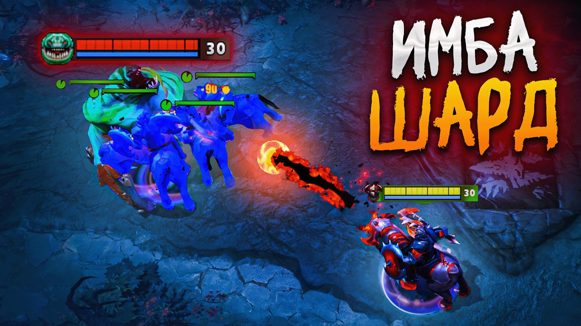 ВАЛВ СДЕЛАЛИ ЕЩЁ БОЛЬШЕ ИЛЛЮЗИЙ  Chaos Knight Dota 2