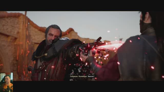 Crimson Desert (2026):12 главы