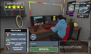 побег от холи бама концовка крот на экстриме