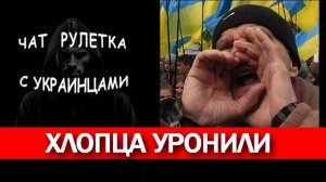 вЫрусь или нЕрусь. Как правильно написать? Чат рулетка с украинцами.