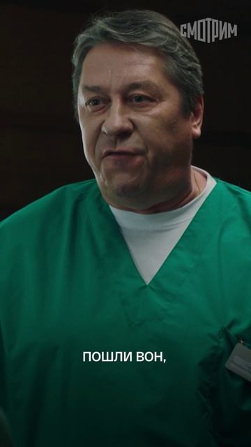 Заменили дорогое лекарство пациента на дешевый аналог.