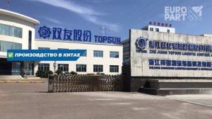 ⚒️Top Sun — ремни и системы крепления груза для грузовиков | Надёжность в каждой перевозке