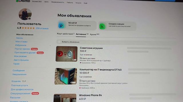 Мусорная resale 95