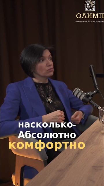 Страх одиночества: как принять себя и обрести гармонию #shorts