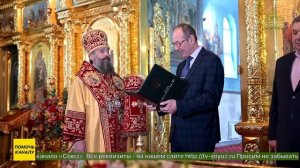 Великая вечерня в Свято-Троицком кафедральном соборе города Майкопа