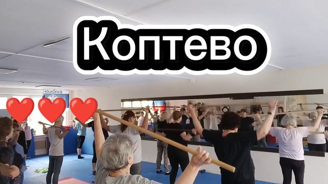 Проект Долголетие 