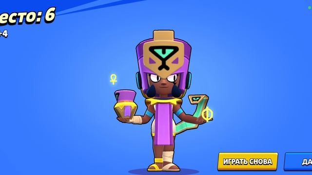 бравл старс