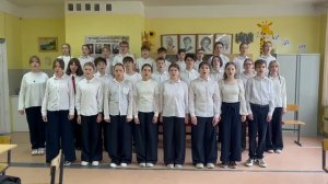 Хор 6Г класса