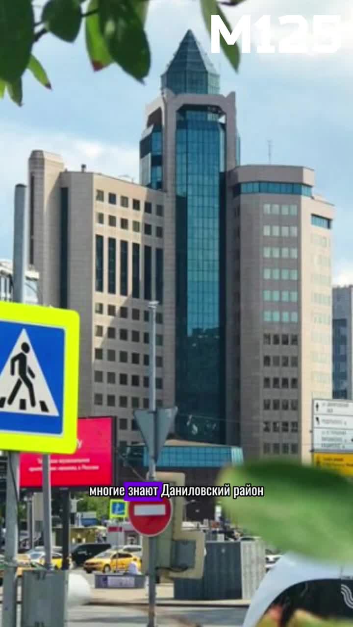 #даниловский #москва #ярославль #интересно #район #новости #история #топ #люди #рек