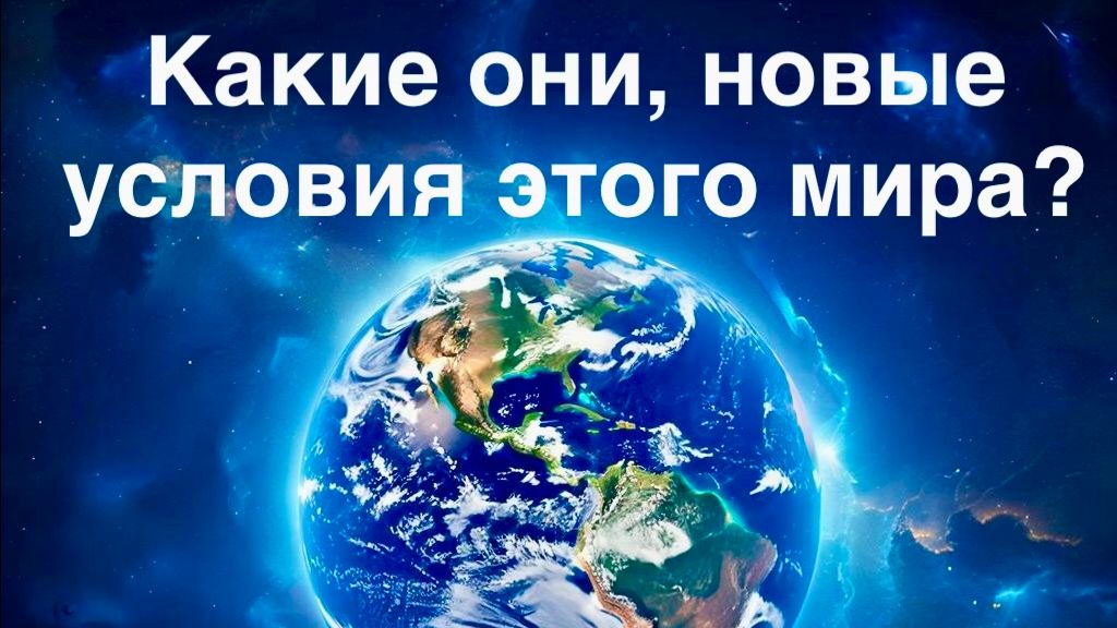 Об энергетических особенностях текущей ситуации