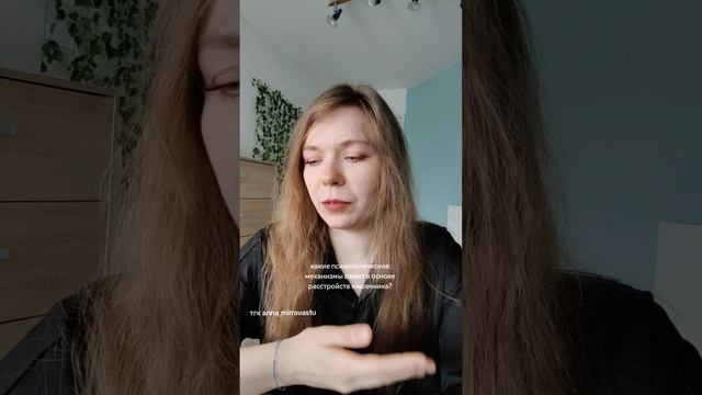 Что лежит в основе расстройства кишечника? Психосоматика