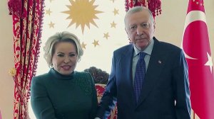 В Стамбуле состоялись переговоры Реджепа Тайипа Эрдогана и Валентины Матвиенко.